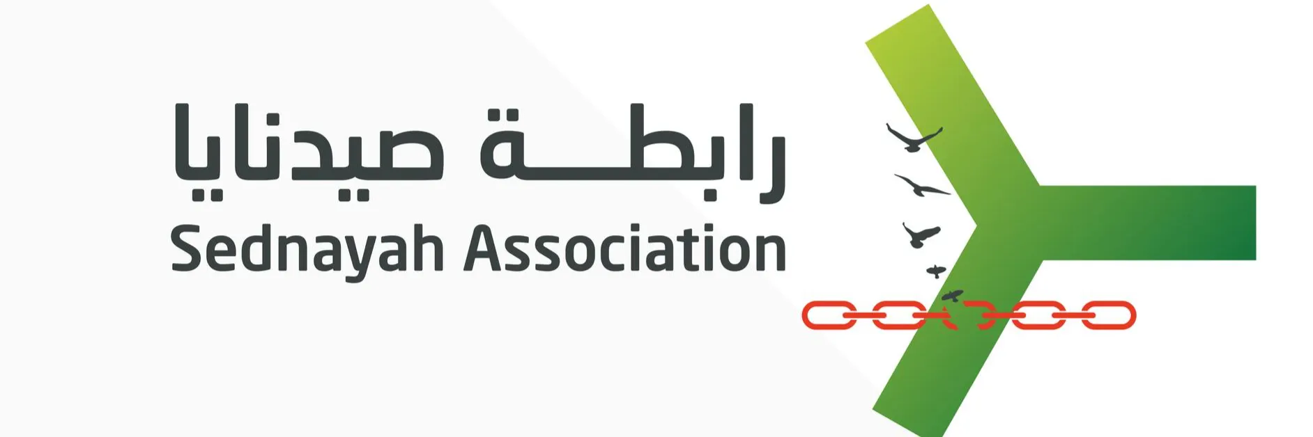 Sednayah Association